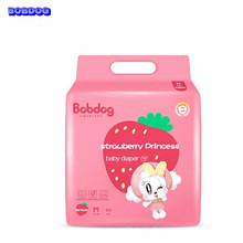 Small and big Package available Quality B grade in bales bulk Disposable Baby Diapers